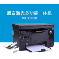 国行HP惠普M126a黑白激光打印机 打印复印扫描多功能一体机 家用小型办公商用A4纸 M1136升级版