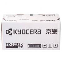京瓷(KYOCERA)TK-5233K墨粉(适用京瓷P502... 京瓷(KYOCERA)TK-5233K墨粉(适用京瓷P502...