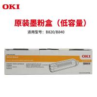 OKI B820dn/B840n墨粉（6K）