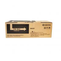 京瓷(KYOCERA)TK-163 黑色墨粉(适用机型京瓷P... 京瓷(KYOCERA)TK-163 黑色墨粉(适用机型京瓷P...