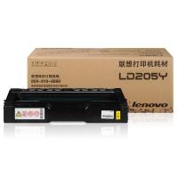 联想（lenovo）硒鼓LD205Y黄色(适用于CS2010DW/CF2090DWA)