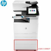 惠普HP LaserJet Managed MFP E774...