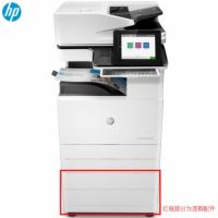惠普(HP) E77825z A3 彩色数码复合机 白色(单...