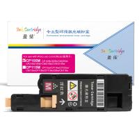 盈佳YJ FX-CP105红粉(高容25克)带芯片 适用于：CP105b/205/215，CM205/215