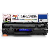 扬帆耐立YFHC CRG912/CB435A黑鼓(带芯片) ... 扬帆耐立YFHC CRG912/CB435A黑鼓(带芯片) ...