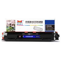 扬帆耐立YFHC LD202黑鼓(带芯片) 适用于：LJ F2072 S2002 S2003W M20
