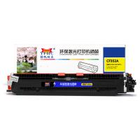 扬帆耐立YFHC CF352A(130A)黄粉(带芯片) 适... 扬帆耐立YFHC CF352A(130A)黄粉(带芯片) 适...