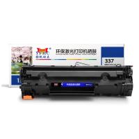 扬帆耐立YFHC CN-337黑鼓(带芯片) 适用于：337/MF229dw/227dw/226dn/221d/217w/216n/215/212w/211/223d