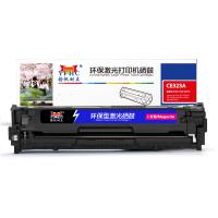 扬帆耐立YFHC CE323A(128A)红鼓(带芯片) 适用于：惠普LaserJet 1525/1525N/1415/CM1415FN /CP1525NW/1415FNW