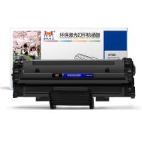 扬帆耐立YFHC SX-4725A/D119S黑鼓(带芯片) 适用于：Samsung SCX-4725F/4725FN