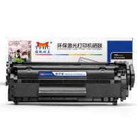 扬帆耐立YFHC 12A-Q2612A/303医疗专业版黑鼓 适用于：HP 1010 1012 1015 1020 plus 3050 1018 M1005 M1319f