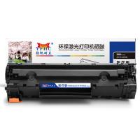 扬帆耐立YFHC 388A-CC388A医疗专业版黑鼓(带芯... 扬帆耐立YFHC 388A-CC388A医疗专业版黑鼓(带芯...