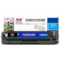 扬帆耐立YFHC CF511A(204A)兰鼓-0.9K(带芯片) 适用于： LaserJetProM154a/M154nw/M180n/M180nw