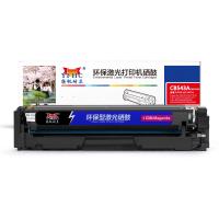 扬帆耐立YFHC CB543A(125A)红鼓(带芯片) 适用于：惠普CP1215/1515N/1518NI/CM1312NFI/CM1312MFP 佳能 5050/8050
