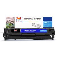 扬帆耐立YFHC CF211A(131A)兰鼓(带芯片) 适用于：惠普HP Laserjet Pro 200 color M251n/251nw/MFP M276n/fn/nw/fnw series LaserJet 131A