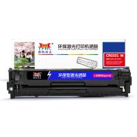 扬帆耐立YFHC CN-331红鼓(带芯片) 适用于：LBP7110Cw 7100MF8280