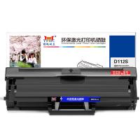 扬帆耐立YFHC SX-D112S黑鼓(带芯片) 适用于：MX M2023/M2029