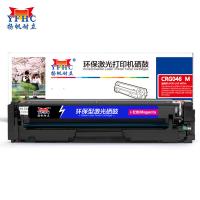 扬帆耐立YFHC CN-046红鼓-2.3K(带芯片) 适用于：MF735Cx/732Cdw/LBP653Cdw/654