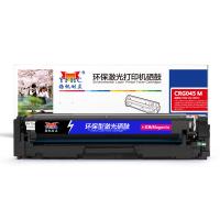 扬帆耐立YFHC CN-045红鼓-1.3K(带芯片) 适用... 扬帆耐立YFHC CN-045红鼓-1.3K(带芯片) 适用...
