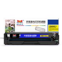 扬帆耐立YFHC CN-045黄鼓-1.3K(带芯片) 适用于：CanonLBP611C,LBP611Cn,LBP611Cnz,LBP612C,LBP612Cnz