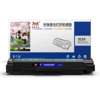 扬帆耐立YFHC FX-3155黑鼓(带芯片) 适用于：Phaser 3155/Phaser 3160