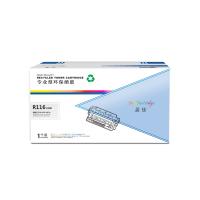 盈佳YJ SX-R116分体鼓(带芯片) 适用于：SL-M2676N/M2626D/M2826ND/M2625D/M2825DW/M2875