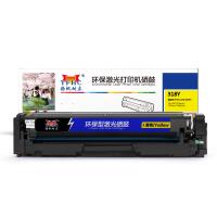 扬帆耐立YFHC CN-318/418黄鼓(带芯片) 适用于：LBP7200cd/7200cdn/7660cdn