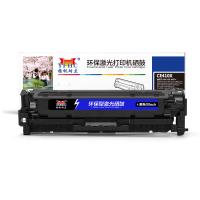 扬帆耐立YFHC CE410X(305X)黑鼓(带芯片) 适用于：惠普M351a/M451dn/M451nw/M375nw/M475dn