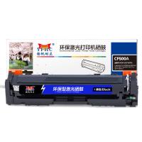 扬帆耐立YFHC CF500A(202A)黑鼓-1.4K(带芯片) 适用于：HP Color LaserJet Pro M254dw/M245nw/M281fd/M281fdn/M281dw/M280nw
