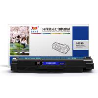 扬帆耐立YFHC SX-D1053S黑鼓(带芯片) 适用于：ML-1911,2526,2581N,SCX-4601,4623FN,SF-651,651P