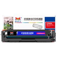 扬帆耐立YFHC CF503A(202A)红鼓-1.3K(带... 扬帆耐立YFHC CF503A(202A)红鼓-1.3K(带...