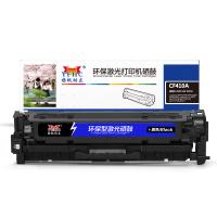 扬帆耐立YFHC CF410A(410A)黑鼓-2.3K(带芯片) 适用于：HP M477FDW/M477FNW/M452dw/M452nw/M452dn