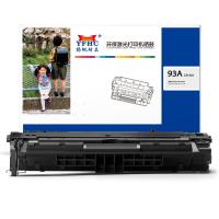 扬帆耐立YFHC-CZ192A(93A)黑鼓(带芯片) 适用于：惠普HP LaserJet Pro M435nw