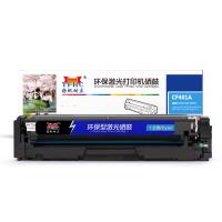 扬帆耐立YFHC CF401A(201A)兰鼓-1.4K(带芯片) 适用于：HP M252N/CF400A/M277DW/M252DW