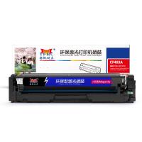 扬帆耐立YFHC CF403A(201A)红鼓-1.4K(带芯片) 适用于：HP M252N/CF400A/M277DW/M252DW