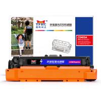 扬帆耐立YFHC CE403A(507A)/佳能332商用版红鼓 适用于：惠普LaserJet M551n/M575dn/M575fw