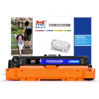 扬帆耐立YFHC-CE251A(504A)/佳能323兰鼓(... 扬帆耐立YFHC-CE251A(504A)/佳能323兰鼓(...