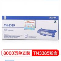 兄弟(brother) TN-3385 墨粉盒(适用机型HL-5440D/5445D/5450DN/6180DW/MFC-8510DN/8515DN/8520DN）