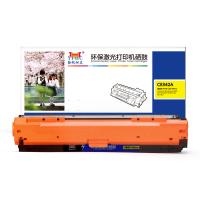 扬帆耐立YFHC CE342A(651A)黄鼓-16K(带芯片) 适用于：惠普HP 700 M775