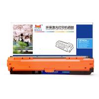 扬帆耐立YFHC CE741A(307A)商用版兰鼓 适用于... 扬帆耐立YFHC CE741A(307A)商用版兰鼓 适用于...