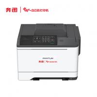 奔图 (PANTUM) CP2510DN 彩色激光单功能打印... 奔图 (PANTUM) CP2510DN 彩色激光单功能打印...
