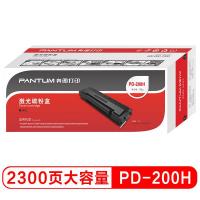 奔图PD-200H硒鼓(黑色2.3K页) 奔图PD-200H硒鼓(黑色2.3K页)