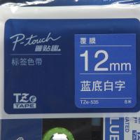 兄弟(brother) TZe-535 兄弟TZe-535 ... 兄弟(brother) TZe-535 兄弟TZe-535 ...