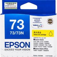 爱普生（EPSON）T0734 黄色墨盒 C13T105480（适用CX5500/5900/8300/9300） 