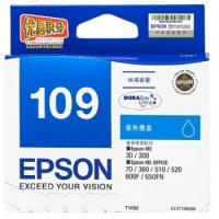 爱普生（EPSON）T1092 青色墨盒 C13T109280（适用爱普生ME30/300/360/510/600F/650FN/700FW）
