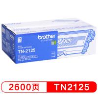 兄弟TN-2125 黑色墨粉