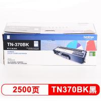 兄弟TN-370BK 黑色墨粉 兄弟TN-370BK 黑色墨粉