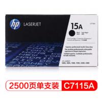 惠普（HP）LaserJet C7115A黑色硒鼓 15A(适用LaserJet 1000 1005 1200系列 3300 3330 3380MFP)