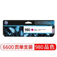 惠普(HP)D8J08A 980品红色墨盒 (适用于HP X... 惠普(HP)D8J08A 980品红色墨盒 (适用于HP X...