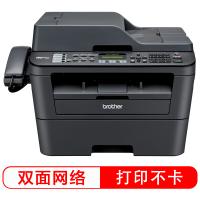 兄弟MFC-7880DN 黑白激光多功能一体机（打印、复印、扫描、传真、有线网络、双面打印）